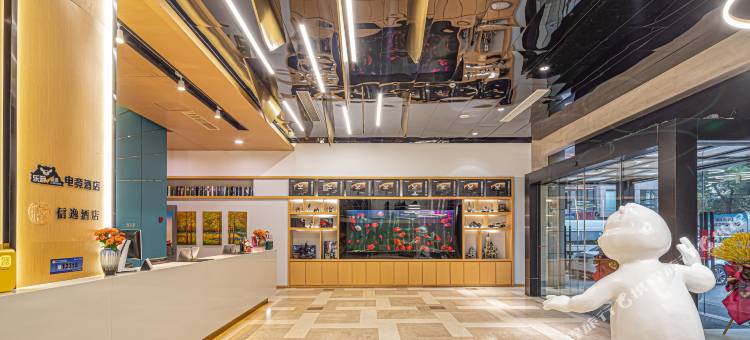 爱电竞酒店(苏州石路地铁站山塘街店)图片