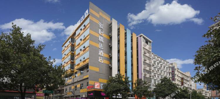 骏怡精选酒店(郴州裕后街步步高新天地店)图片