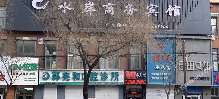 磐石水岸商务宾馆图片