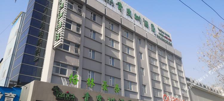青皮树酒店(洛阳王府井王城公园地铁站店)图片
