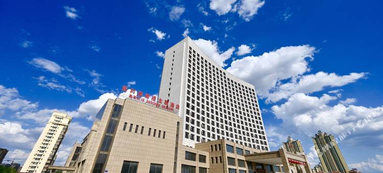 辽阳龙和缘宴礼中心酒店(太子河公园店)图片