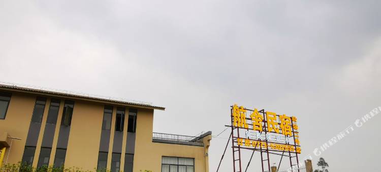 航舍民宿(桂林机场二号店)图片