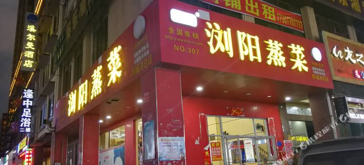 溪尔曼酒店(防城港行政中心店)图片