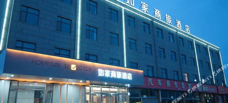 如家商旅酒店(盐山南环路店)图片