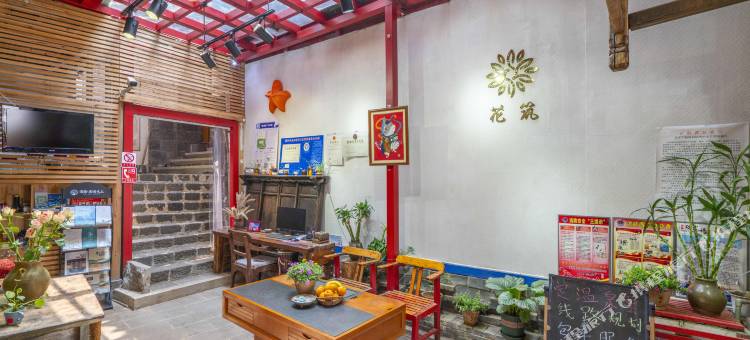 花筑·腾冲清然居客栈(和顺古镇店)图片