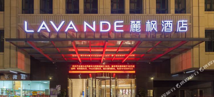 麗枫酒店(清远北站万达广场店)图片