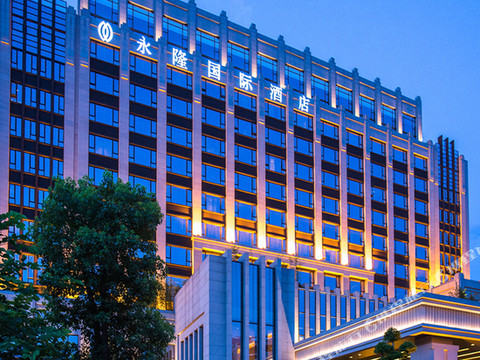 安溪永隆国际酒店