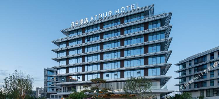 延安新区鲁艺公园亚朵酒店图片