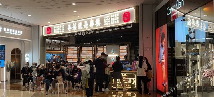 深圳雅舍商务公寓图片