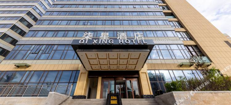 柒星酒店(西宁高铁火车站店)图片