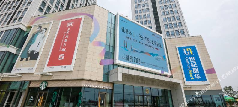 艾斯博格•严选公寓(杭州大江东宝龙广场店)图片