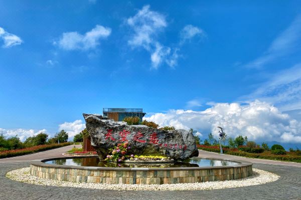 六盘水天空之恋·悬崖酒店预订价格,联系电话位置地址【携程酒店】