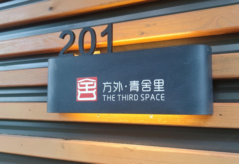 Fangwai Qingshe Liye Shemei Su (Longtan Lake) Hotel Overview