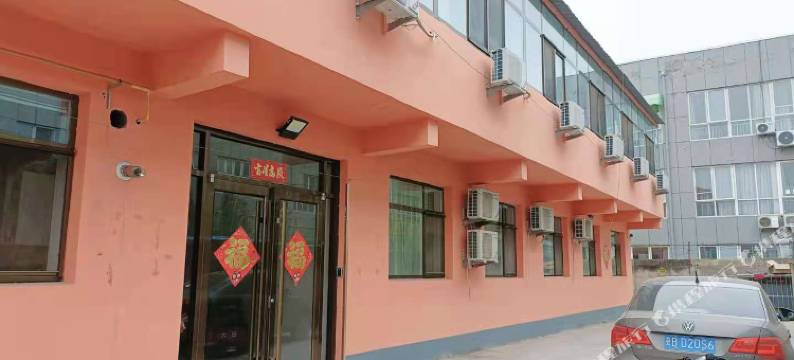 城五公寓(霸州步行街店)图片