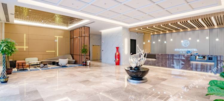 星程酒店(安阳正大国际店)图片