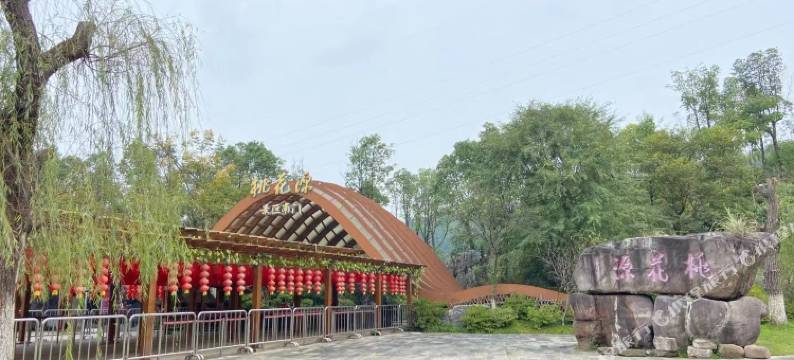 桃花源归田园居客栈图片