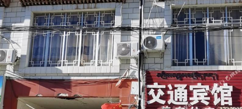 当雄交通宾馆图片