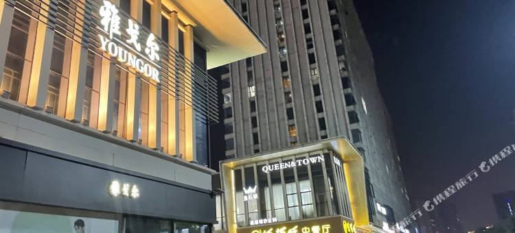 自由筑智慧公寓图片