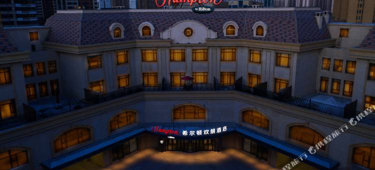 哈尔滨群力希尔顿欢朋酒店图片