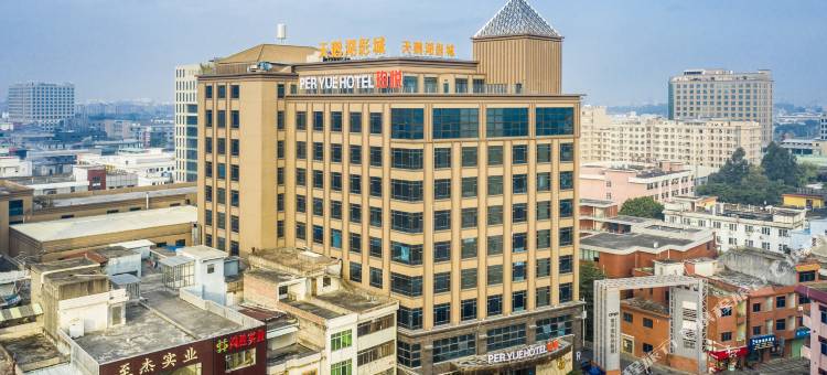珀悦酒店(东莞常平火车站翔龙天地商场店)图片