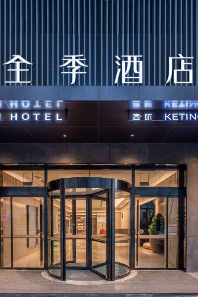 昆明五华区大观社区卫生服务中心附近临近酒店
