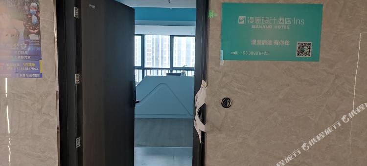 漫鹿Ins设计酒店(郑州高新万达广场店)图片
