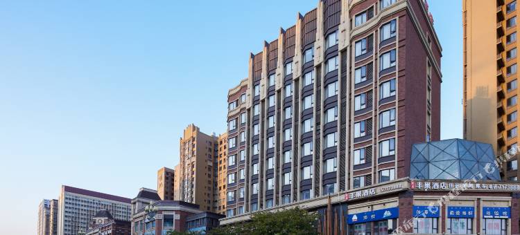 果麦·丰巢酒店(西昌邛海17度万达广场店)图片