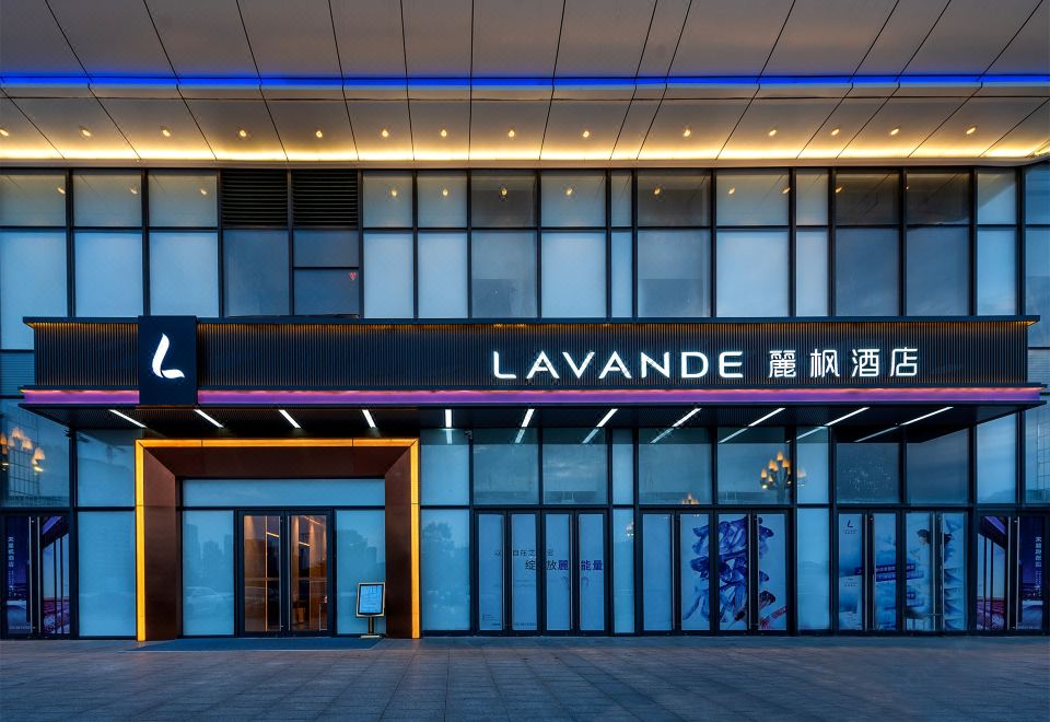 Lavande Hotel (Guangzhou Health Ark, Dongsha Metro Station Branch) Hotel Overview
