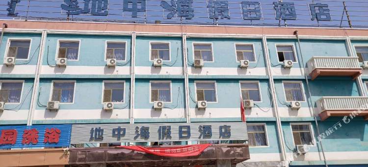 包头地中海假日酒店图片