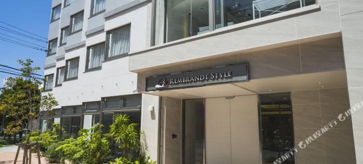 那霸伦勃朗风格酒店(Rembrandt Style Naha)图片