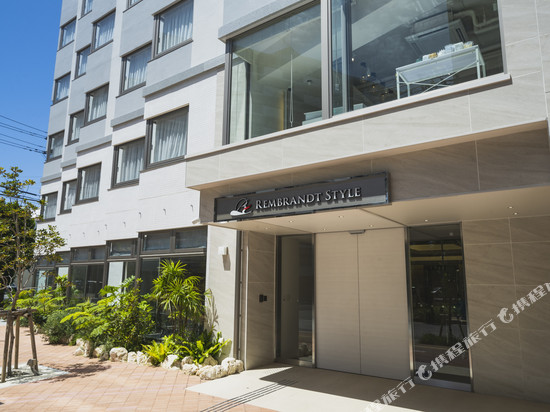 那霸伦勃朗风格酒店