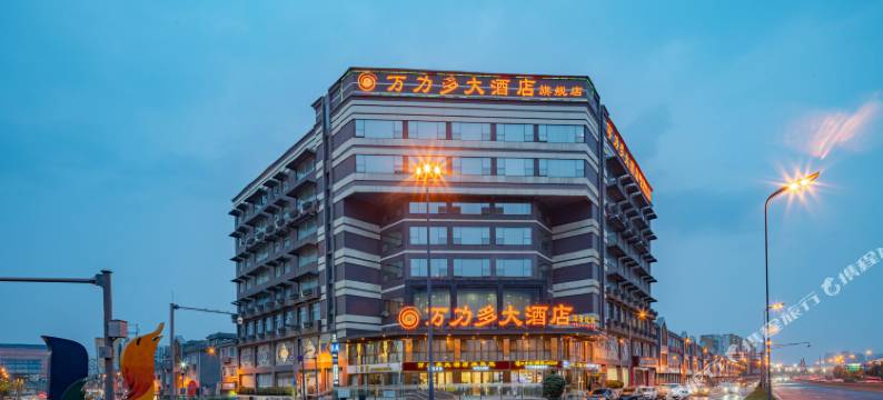 成都万力多大酒店明蜀店图片