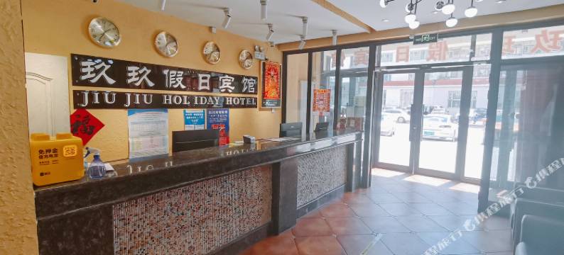 大庆玖玖精选酒店(新玛特店)图片