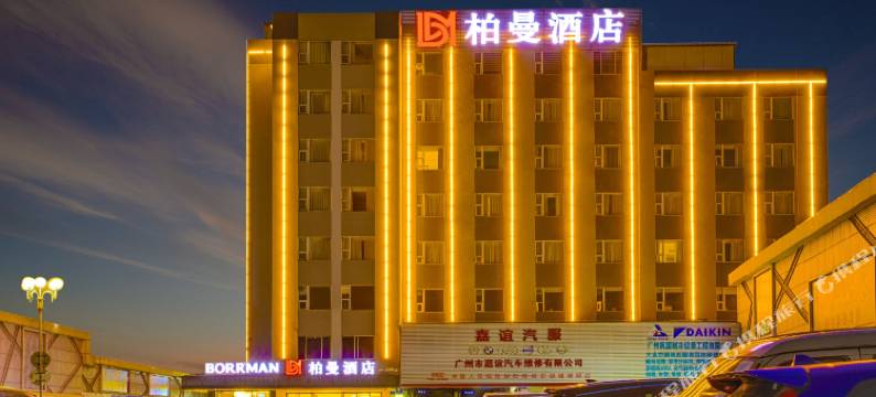 柏曼酒店(广州东站天平架地铁站店)图片