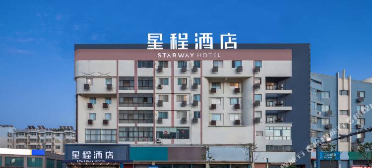 星程酒店(连云港嘉瑞宝广场店)图片
