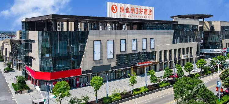 维也纳3好酒店(兴化安丰店)图片