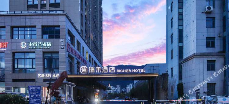 杭州富阳瑞禾酒店(恩波大道店)图片