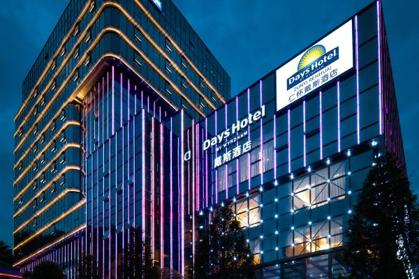 仁怀戴斯酒店预订价格,联系电话位置地址【携程酒店】