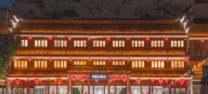 长兴龙之梦太湖古镇童家村客栈图片