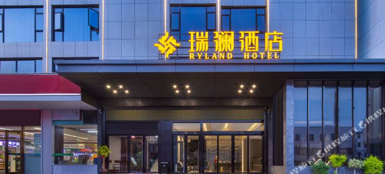 荆门瑞澜酒店图片