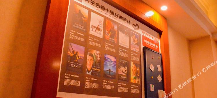 郴州国际大酒店图片