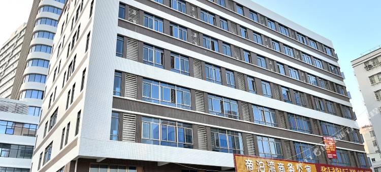 帝泊湾商务公寓图片
