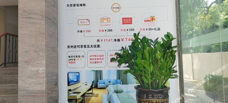 格林豪泰深圳坪山坑梓地铁站酒店图片