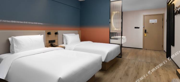 你好酒店(成都高新交子金融城店)图片