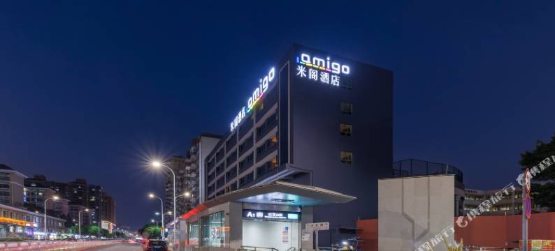 Amigo米阁酒店(红花山地铁站红花山体育馆店)图片
