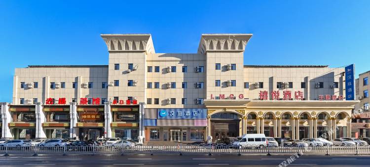 汉庭酒店(大连华南广场万象汇店)图片
