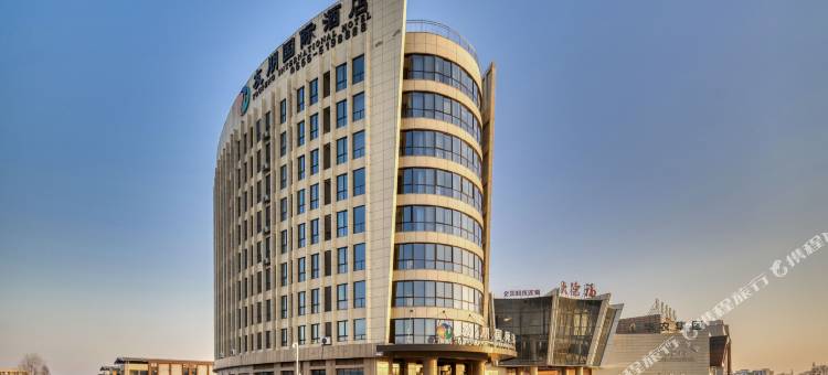 友朋国际酒店(农博城店)图片