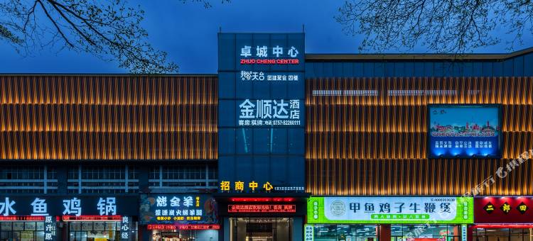 金顺达酒店(佛山魁奇路地铁站新DNA店)图片