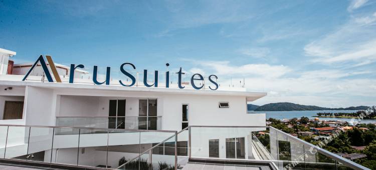 阿鲁套房酒店-阿鲁套房(The Aru Hotel at Aru Suites)图片
