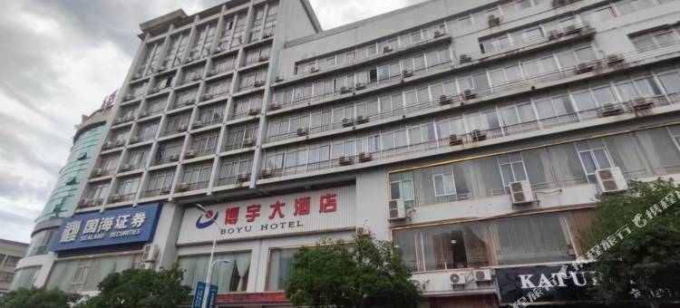 全州县博宇大酒店(中心广场店)图片